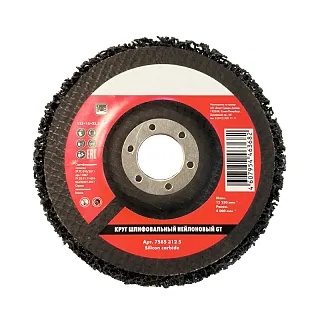КРУГ ШЛ НЕЙЛОН GT SIC D125X15X22,2 75853125