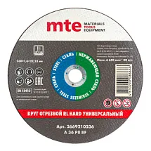 Круг отрезной RL ТВЕРДЫЙ, универсальный, D230X1,6X22,2 мм, mte 2669210236 