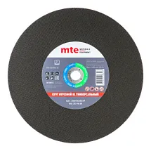 Круг отрезной RL универсальный D350X3,0X25,4 мм, mte 2669230359 