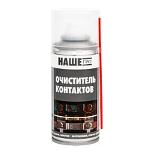 Спрей для очистки контактов спрей 210/150 мл 4893060150 