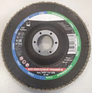 КРУГ ШЛ ЛЕП ТОРЦ КЛТ ИЗОГ GT ZC60 D125X22,2 5997737027