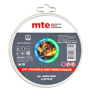 Круг отрезной RL ТВЕРДЫЙ, универсальный, в металлической банке, D125X1,0X22,2 мм, mte 2669210001