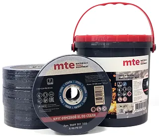 Круги отрезные RL по стали в пластиковом боксе (ведре) D125X1,0X22,2 мм, mte 2669200012