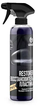 Восстановитель пластика Restorer 500 мл 110470