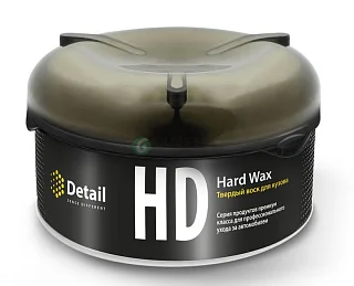 Твёрдый воск Hard Wax 200 гр DT-0155