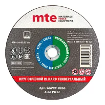 Круг отрезной RL ТВЕРДЫЙ, универсальный, D230X1,6X22,2 мм, mte
