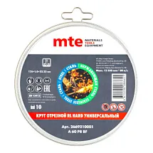 Круг отрезной RL ТВЕРДЫЙ, универсальный, в металлической банке, D125X1,0X22,2 мм, mte
