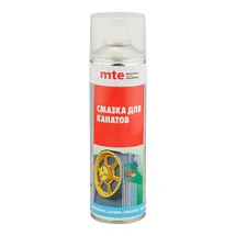 Смазка для канатов 650/500 мл, mte ЧЗ 2893105805 