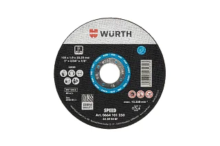 ДИСК ОТР БС SP ПРЯМ 125Х1.6Х22.2 0664101251