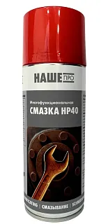 Многофункциональная смазка НП40 520/400МЛ ЧЗ 4893055400