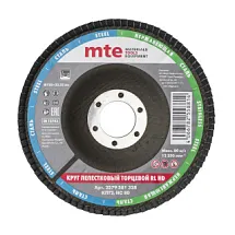 Круг лепестковый торцевой изогнутый КЛТ2 RL HD D125X22,2 мм, нормальный корунд (NC), зерно 80, mte 2579581328 