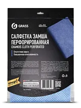 Салфетка замша перфорированная 40х55 см УПАК IT-0321