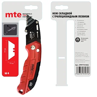 НОЖ СКЛАДНОЙ ТРАПЕЦИЕВИДНОЕ ЛЕЗВИЕ 5997721856