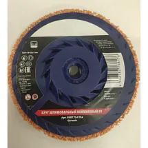 КРУГ ШЛ НЕЙЛОН GT CERAMIC D125X15XМ14 5997754554 