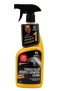 Экспресс-полироль для кузова Express polish 600 мл 110403