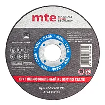 Круг шлифовальный RL МЯГКИЙ по стали, прямой, D125X6,0X22,2 мм, mte 2669260128 