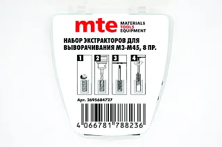 НАБОР ЭКСТРАКТ Д/ВЫВОРАЧ М3 М45 8ПР 2695684727