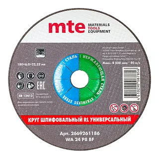 Круг шлифовальный RL универсальный D180X6,0X22,2 мм, mte 2669261186