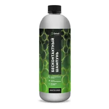 Бесконтактный шампунь Ultra Safe 1000 мл Adapted Series DT-0520