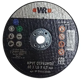 Круг отрезной по нержавеющей стали WR D60X1,0X6,0 1664130601