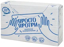 Бумажные полотенца 2-слойные, в пачках-диспенсерах, крепление на стену, 150 листов, "Просто Протри"  6997800822