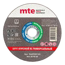 Круг отрезной RL универсальный D150X2,5X22,2 мм, mte 2669230152 