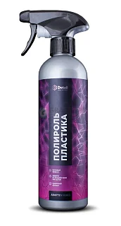 Полироль пластика Plastic 500 мл Adapted Series DT-0489