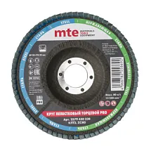 Круг лепестковый торцевой изогнутый КЛТ2 PRO D125X22,2 мм, циркониевый корунд (ZC), зерно 80, mte