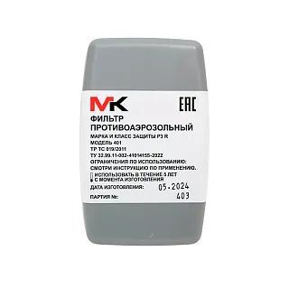 Фильтр противоаэрозольный P3R в пластиковом корпусе, модель 401, МК МК401
