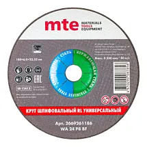 Круг шлифовальный RL универсальный D180X6,0X22,2 мм, mte 2669261186 