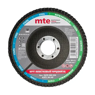 Круг лепестковый торцевой прямой КЛТ1 RL D125X22,2 мм, нормальный корунд (NC), зерно 40, mte 2579580524