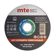 Круг отрезной RL универсальный D125X1,0X22,2 мм, mte 2669230121 