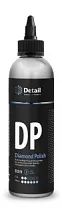 Антиголограммная полировальная паста DP Diamond Polish 250 мл DT-0376