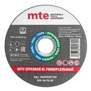 Круг отрезной RL универсальный D125X1,6X22,2 мм, mte 2669230126