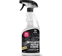 Полироль-очиститель пластика матовый Polyrole Matte ваниль 600 мл 110395