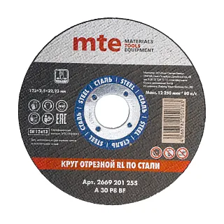 Круг отрезной RL по стали D125X2,5X22,2 мм, mte 2669201255