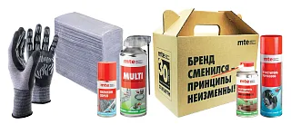 Набор юбилейный 2026 6997070095