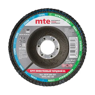 Круг лепестковый торцевой изогнутый КЛТ2 RL D125X22,2 мм, нормальный корунд (NC), зерно 120, mte 2579580321