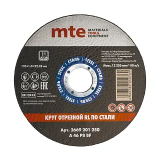 Круг отрезной RL по стали D125X1,0X22,2 мм, mte 2669201250