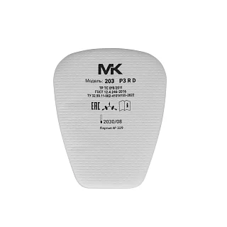 Фильтр противоаэрозольный P3R - предфильтр, модель 203, МК МК203