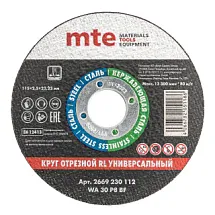 Круг отрезной RL универсальный D115X2,5X22,2 мм, mte 2669230112 
