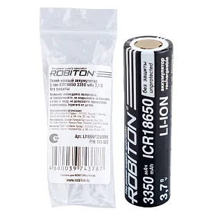 АККУМ 18650 LiIon 3,7В 3350МАЧ (5997749540) LI186NP3350FPK