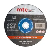 Круг отрезной RL по стали D230X2,5X22,2 мм, mte 2669202325 