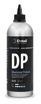 Антиголограммная полировальная паста DP Diamond Polish 1000 мл DT-0377