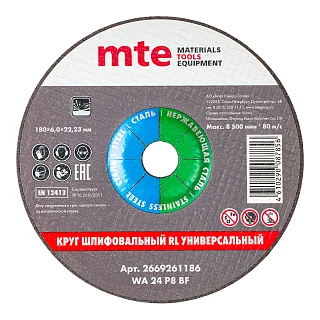 Круг шлифовальный RL универсальный D180X6,0X22,2 мм, mte 2669261186