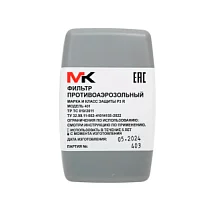 Фильтр противоаэрозольный P3R в пластиковом корпусе, модель 401, МК МК401