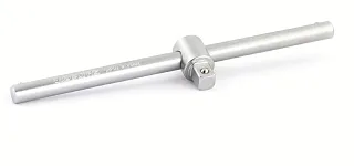 Вороток со скользящей рукояткой 1/2