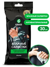 САЛФЕТКА ВЛАЖНАЯ Д/РУК АНТИБАКТЕРИАЛЬНАЯ IT-0314