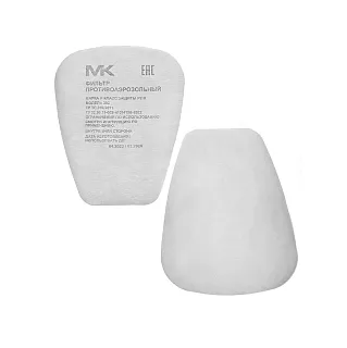 Фильтр противоаэрозольный P2R - предфильтр, модель 202, МК МК202