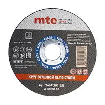 Круг отрезной RL по стали D125X2,5X22,2 мм, mte 2669201255 